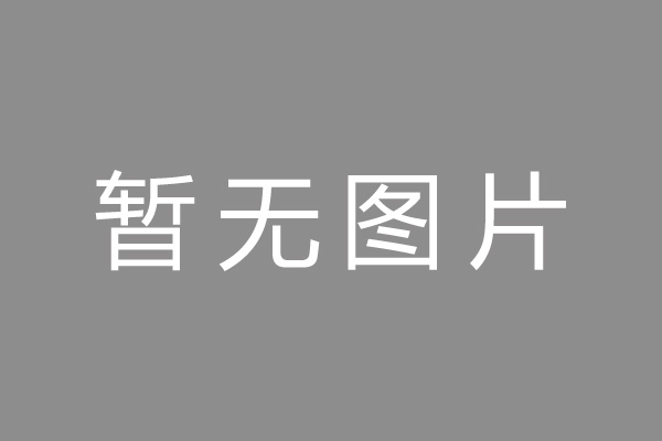 顺昌县车位贷款和房贷利率 车位贷款对比房贷